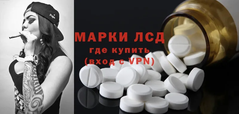 Лсд 25 экстази ecstasy  hydra зеркало  Красноуфимск  что такое  