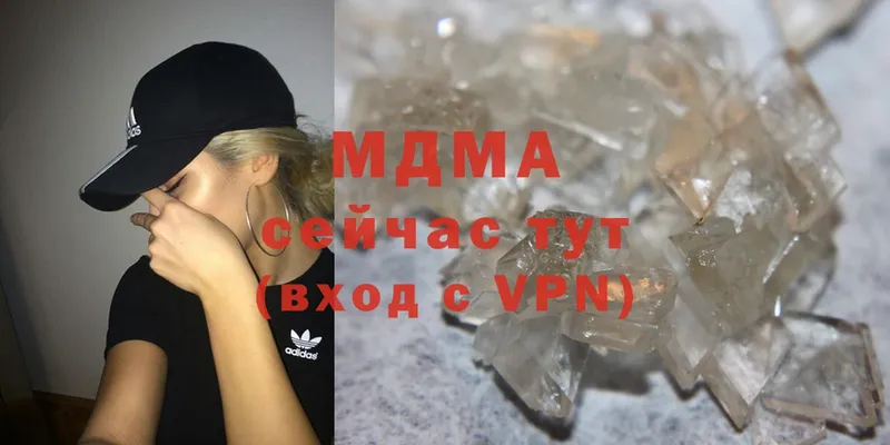 MDMA кристаллы  Красноуфимск 